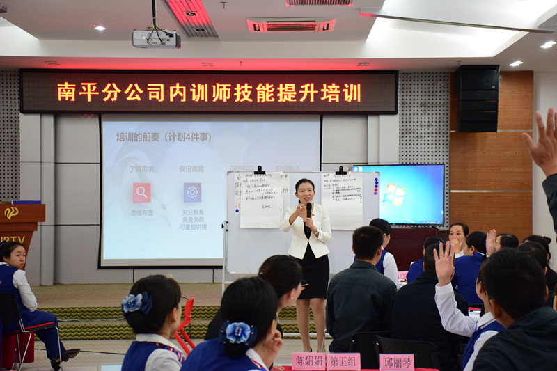 开云网页登陆人口客服部深入南平开云(中国)调研并指导内训工作