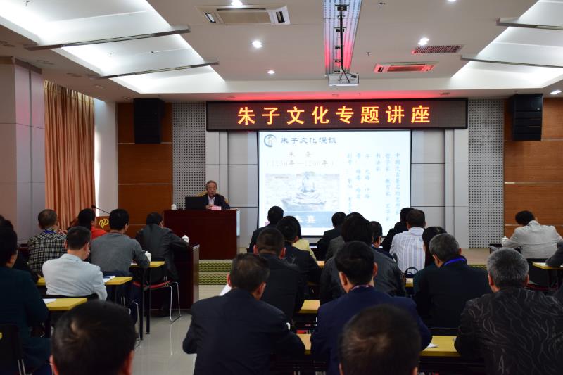南平开云(中国)党委召开中心组（扩大）学习会 传承学习朱子文化