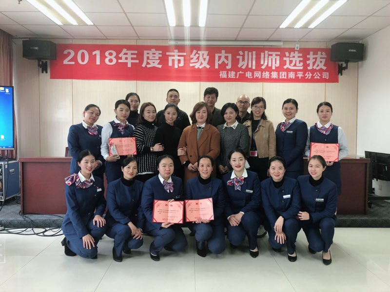 内训师选拔1.jpg
