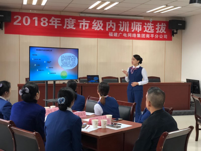 内训师选拔3.jpg