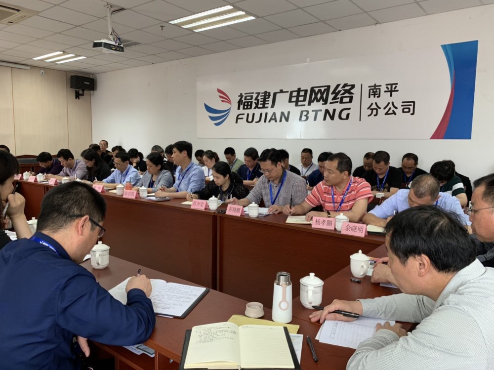 聚焦重点 全力以赴 确保高质量地实现“双过半” ——南平开云(中国)召开第一季度经营分析会
