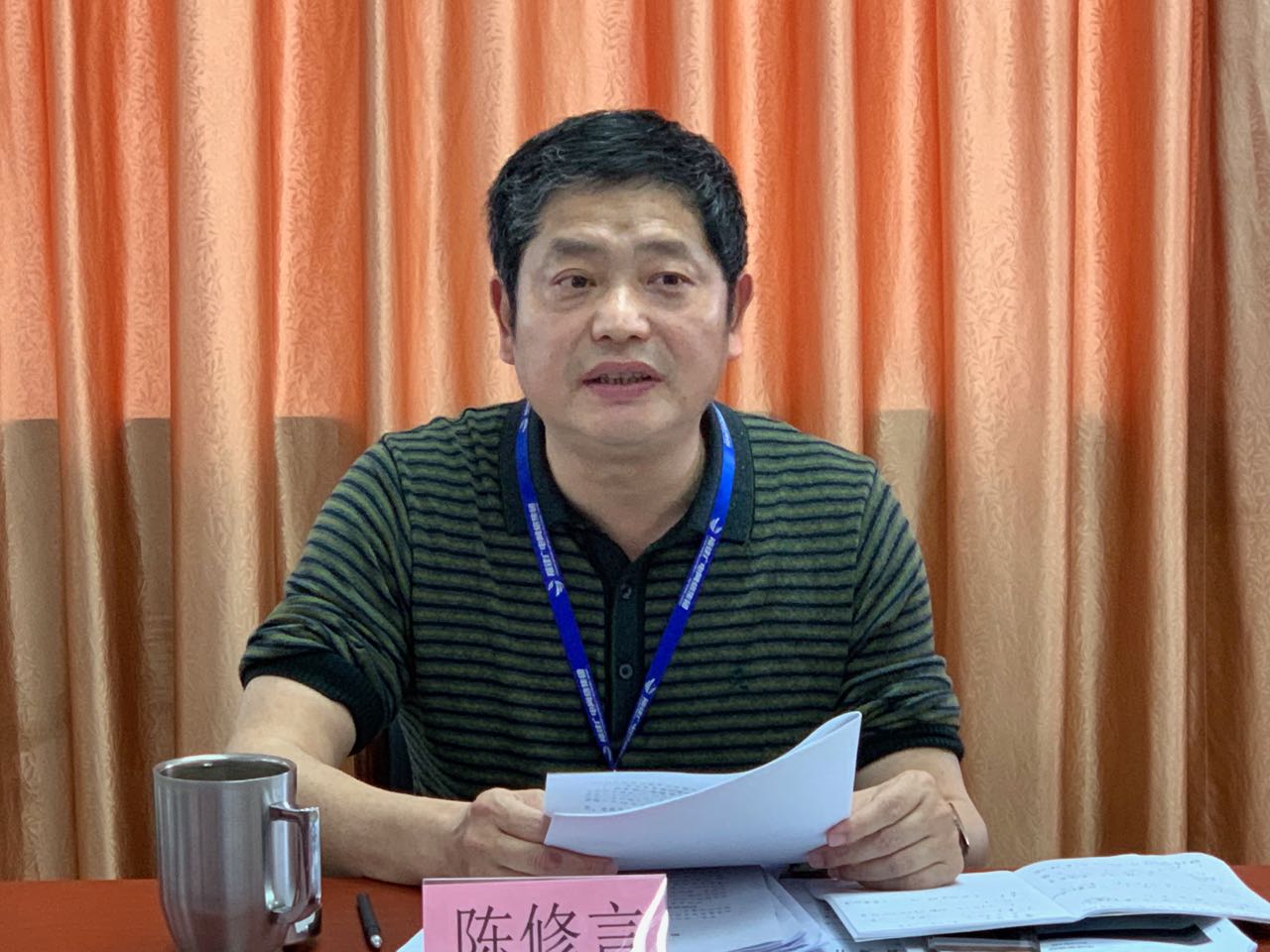 陈总1.jpg