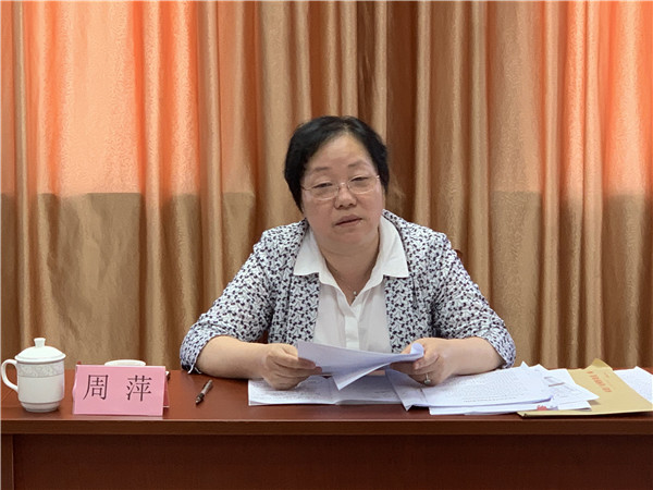周总讲话.jpg