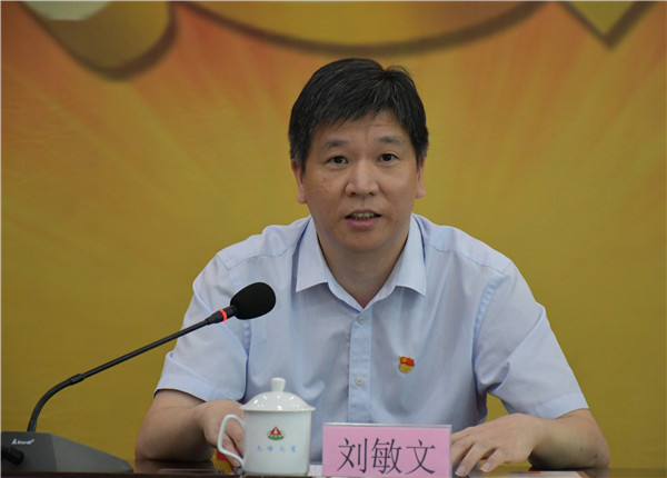 敏文总_副本.jpg