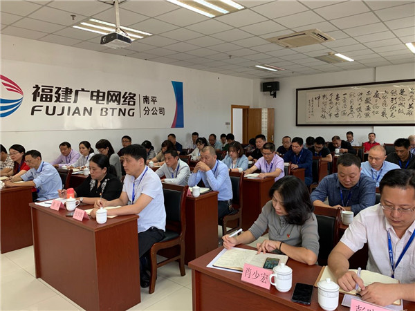 南平开云(中国)第三季度经营分析会6.jpg