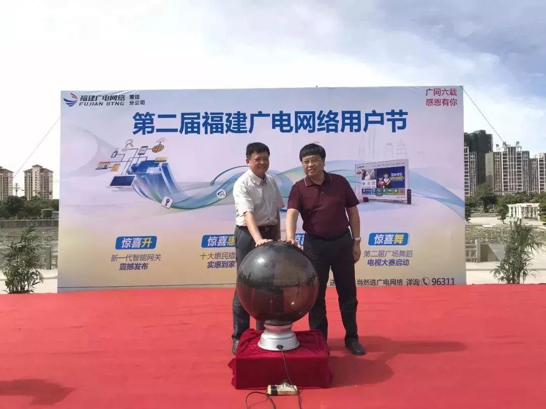 莆田.jpg 莆田.jpg