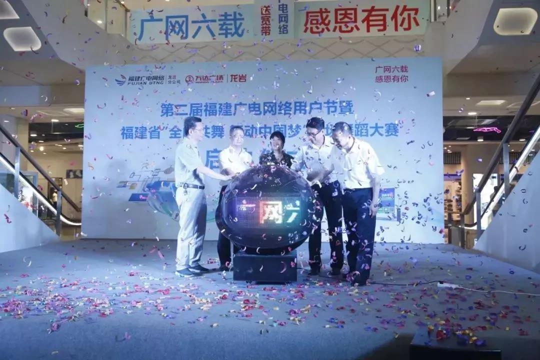 龙岩.jpg 龙岩.jpg