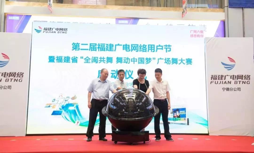 宁德.jpg 宁德.jpg