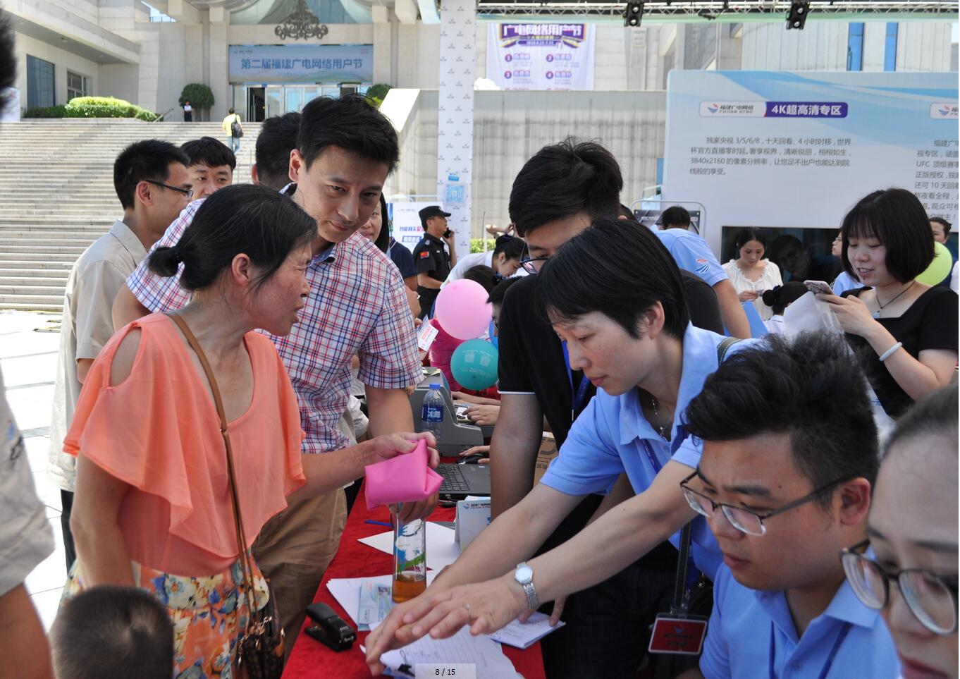 福分1.jpg 福分1.jpg