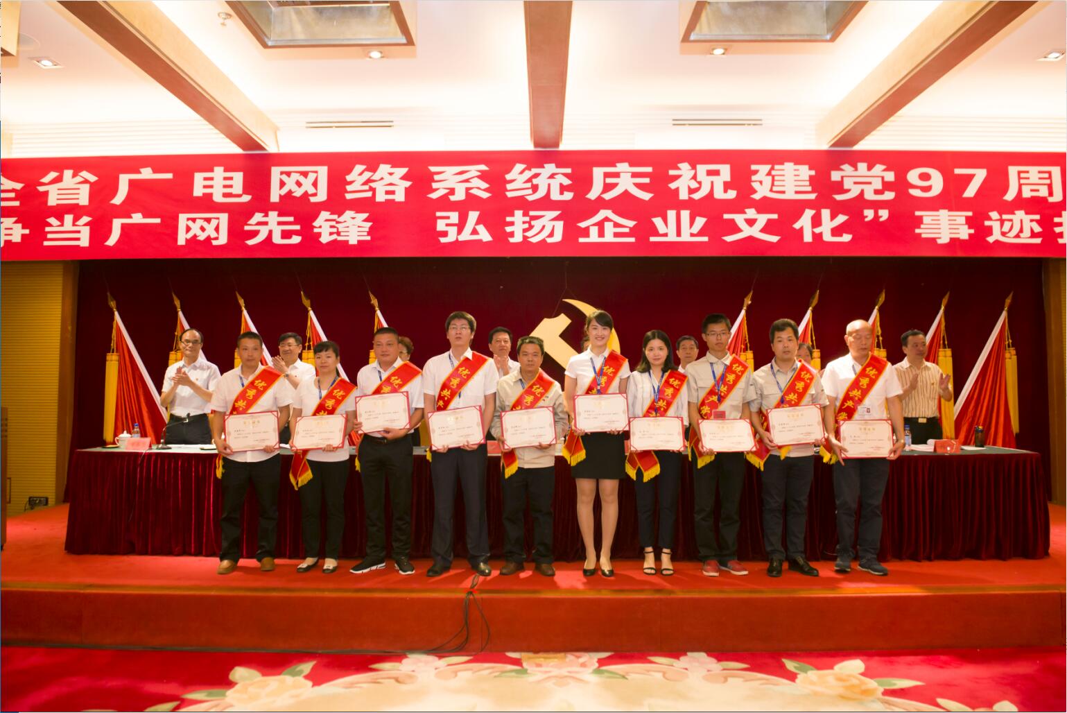 优秀共产党员.jpg 优秀共产党员.jpg