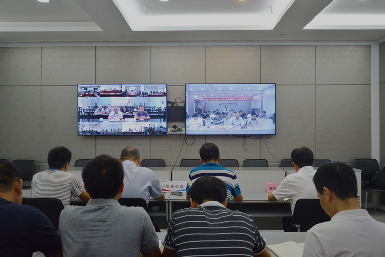 玛莉亚台风部署视频会议.jpg 玛莉亚台风部署视频会议.jpg