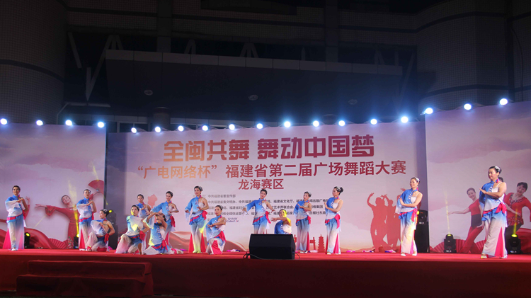 广场舞龙海赛区.jpg 广场舞龙海赛区.jpg