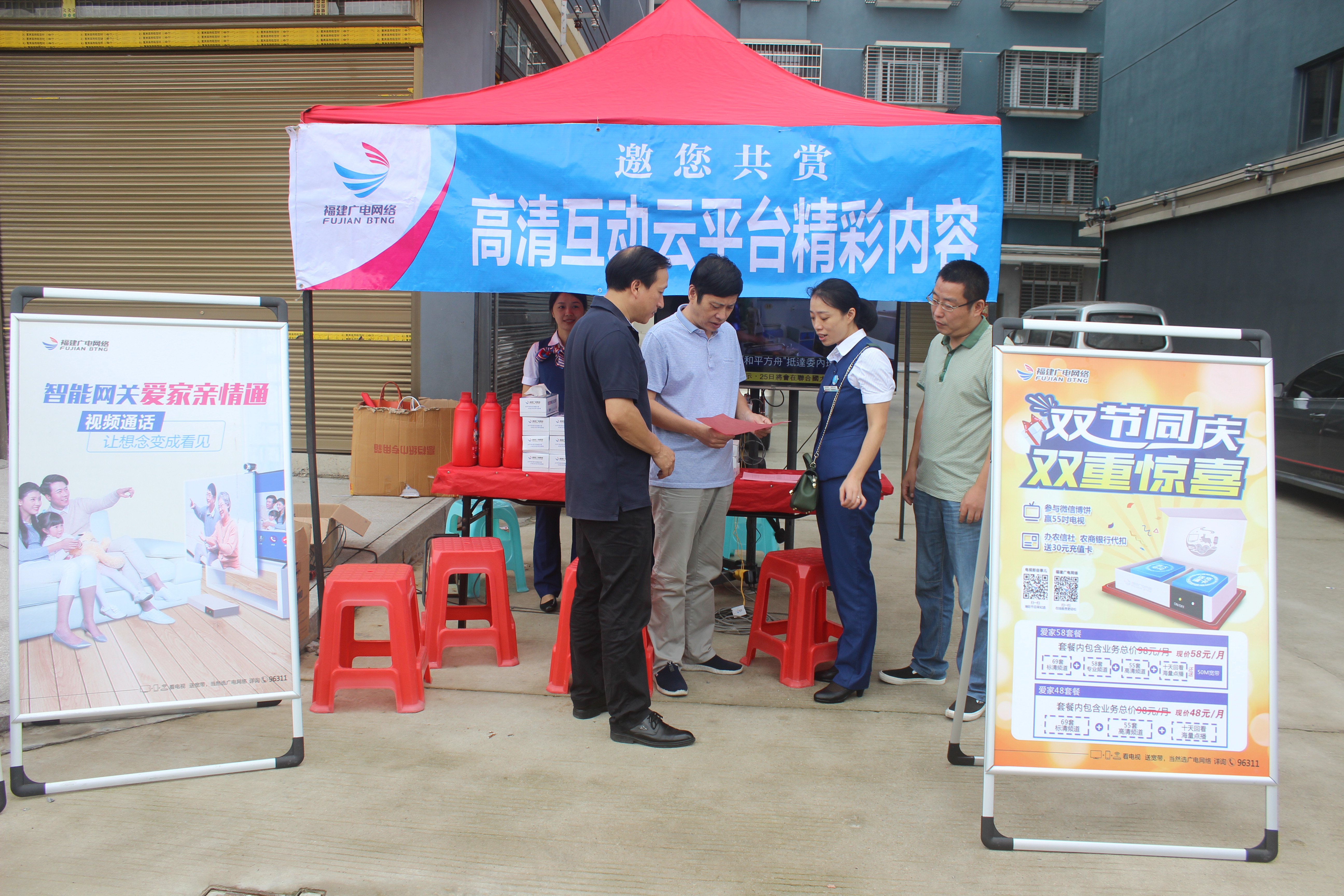 9.23百日冲刺劳动竞赛营销路演%281%29.jpg 9.23百日冲刺劳动竞赛营销路演%281%29.jpg