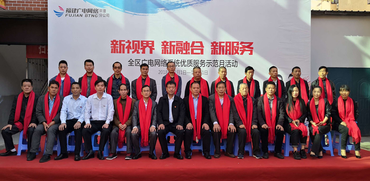 平潭服务月.jpg 平潭服务月.jpg