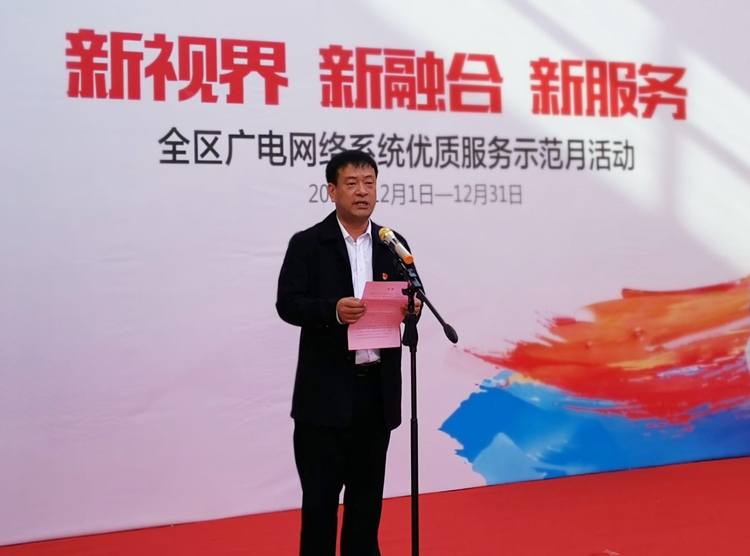 平潭服务月2.jpg 平潭服务月2.jpg