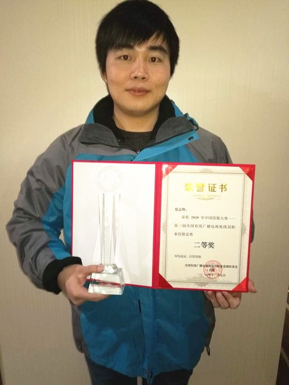 郑志明.jpg 郑志明.jpg