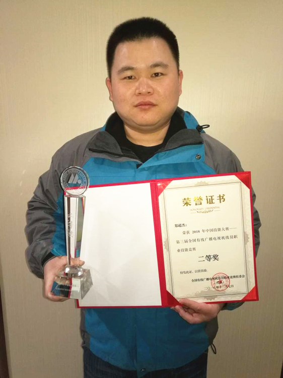 郑超杰.jpg 郑超杰.jpg