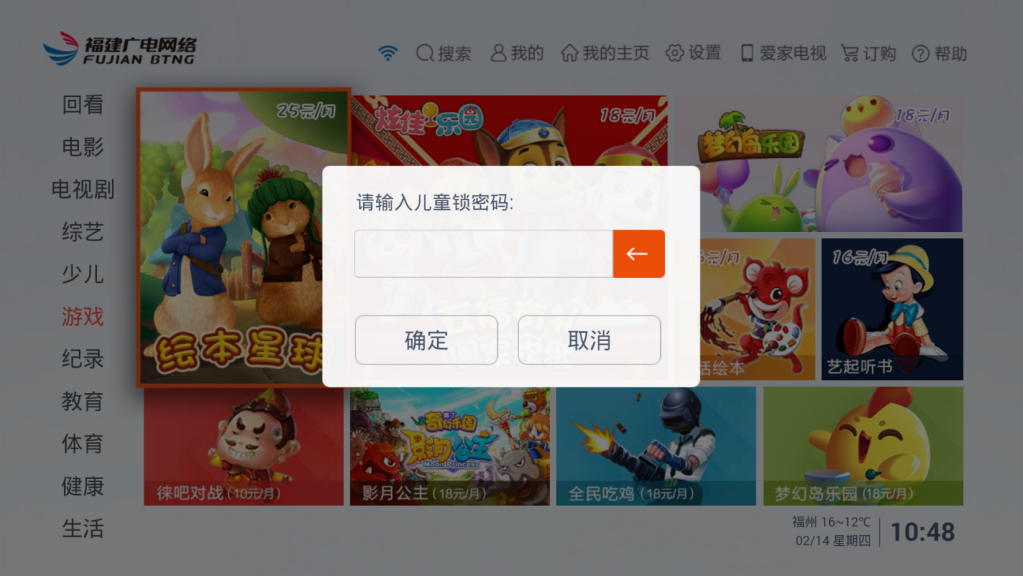图片8.png