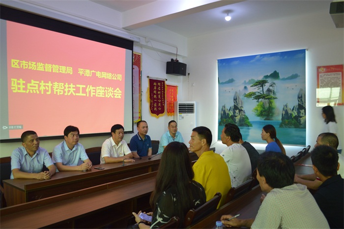 平潭开云(中国)领导班子前往驻点捆绑村——苏澳镇和平村开展调研慰问活动。