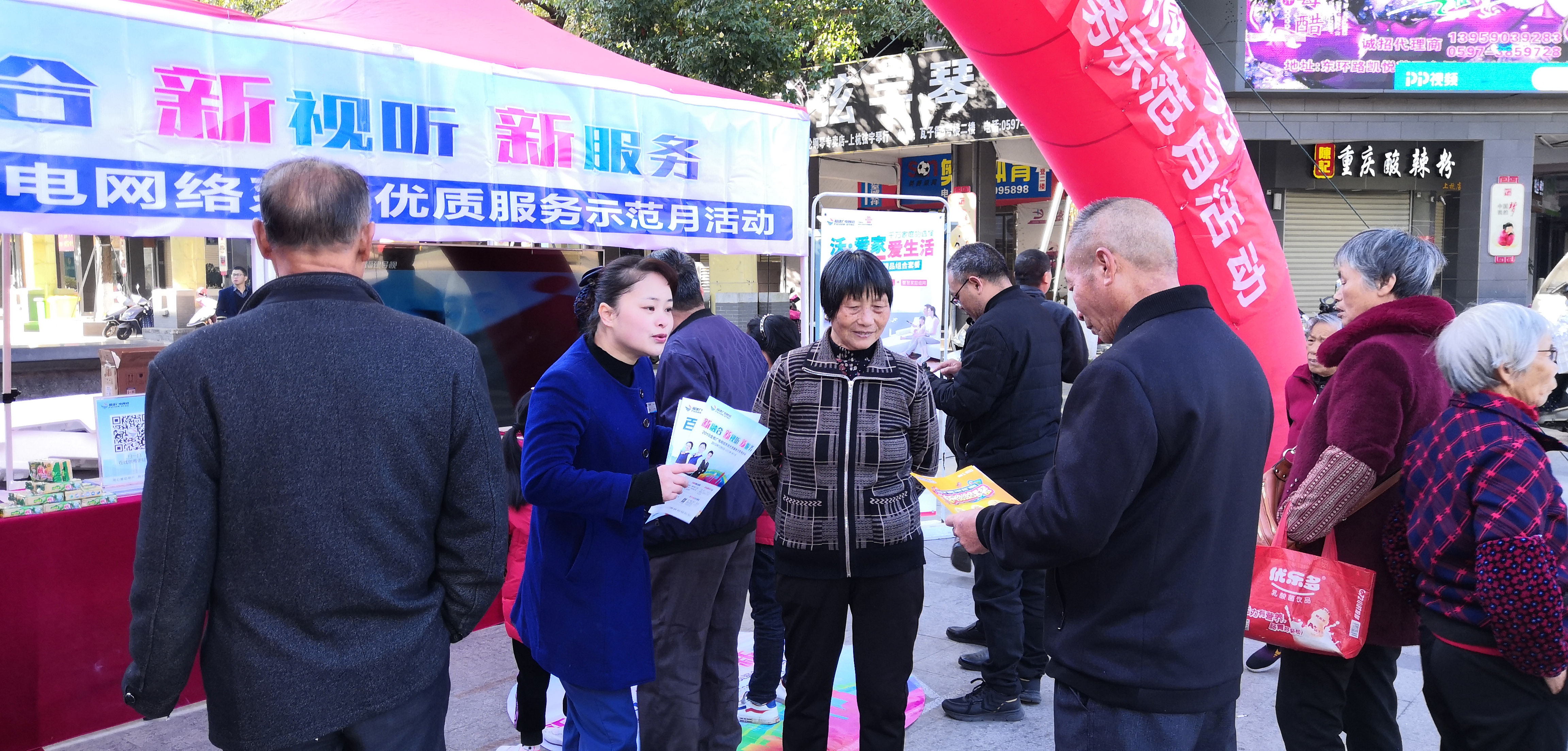 图为工作人员为群众宣传推介优质服务宣传活动优惠政策.jpg 图为工作人员为群众宣传推介优质服务宣传活动优惠政策.jpg