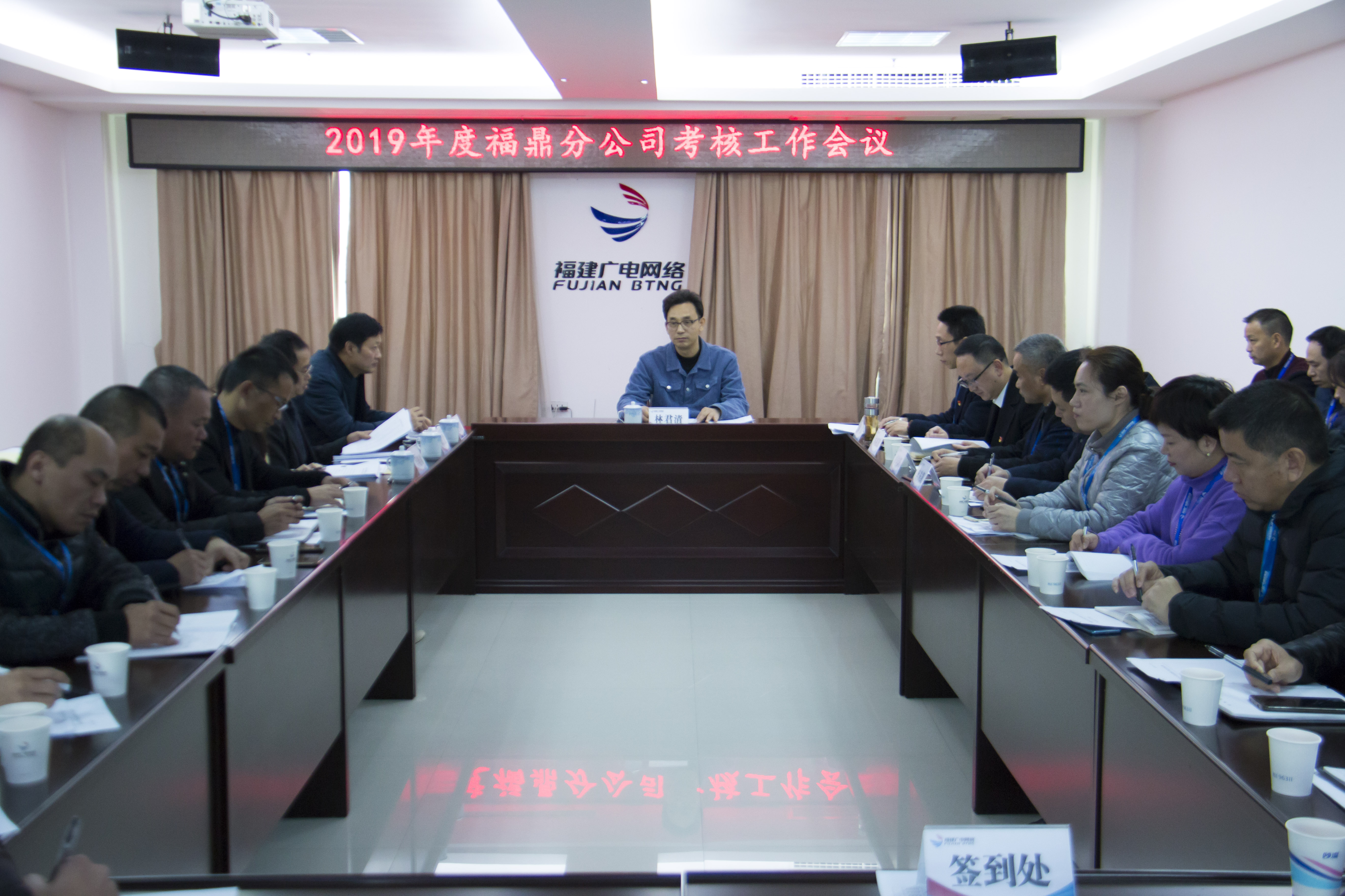 2020.1.9宁德林君清到福鼎考核2019年度工作(1)2.jpg