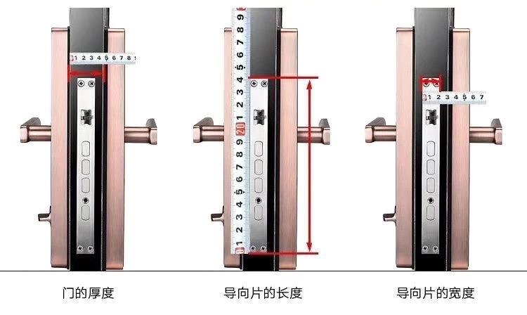 智能门锁.jpg