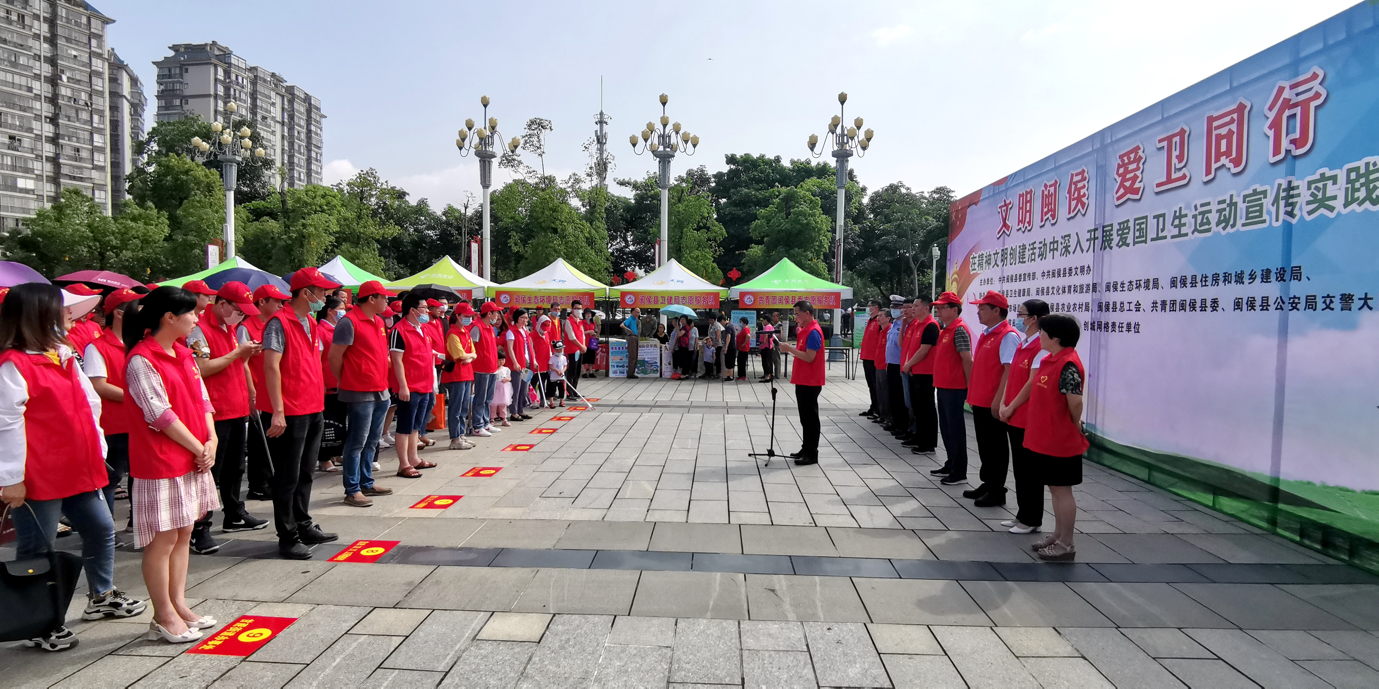 闽侯开云(中国)积极参与“文明闽侯  爱卫同行”系列活动--林岳铿 摄.jpg