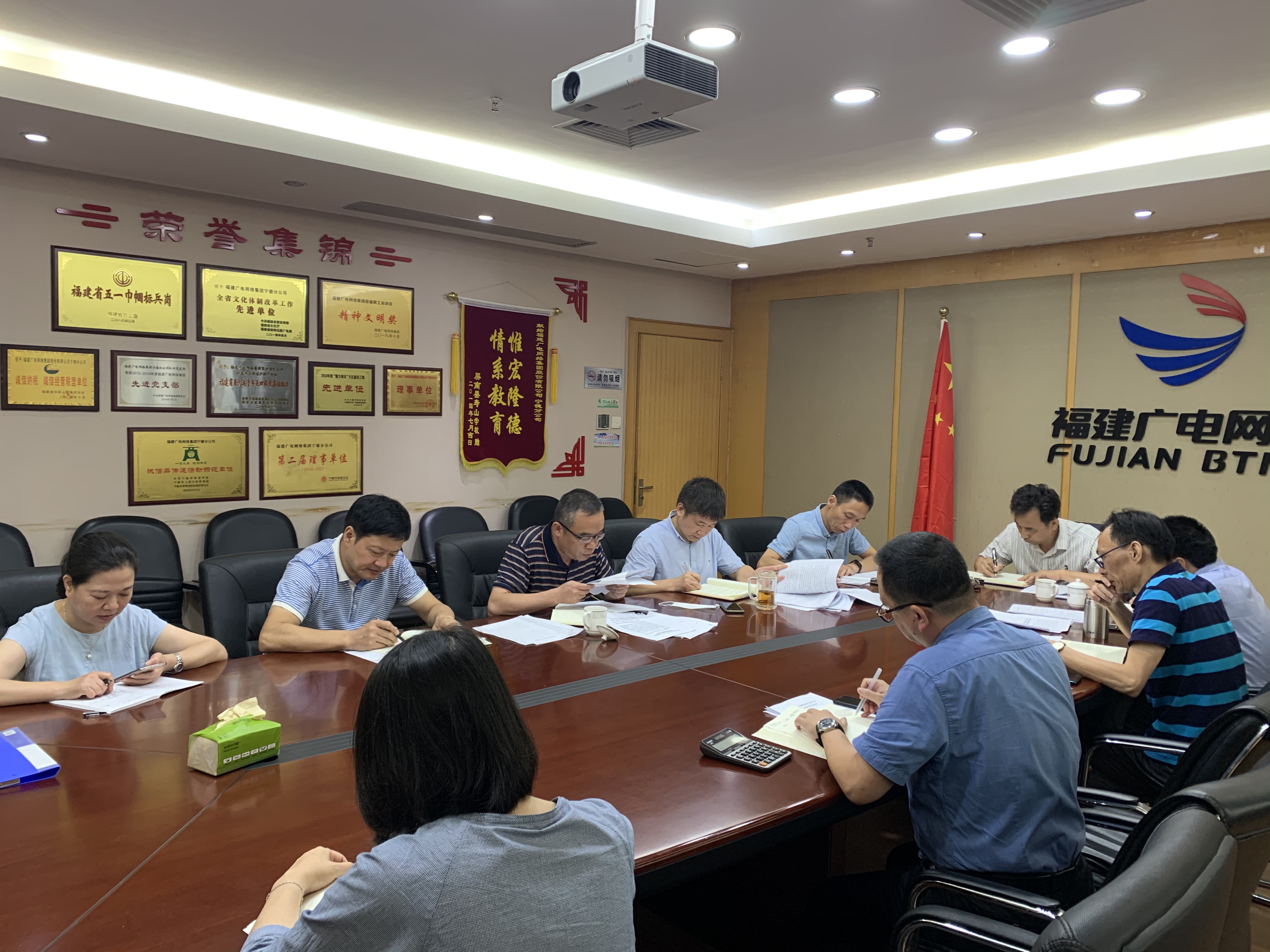 20200623宁德开云(中国)理论中心组（扩大）学习会议.JPG