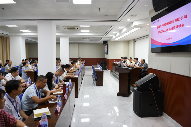 经分会2.jpg