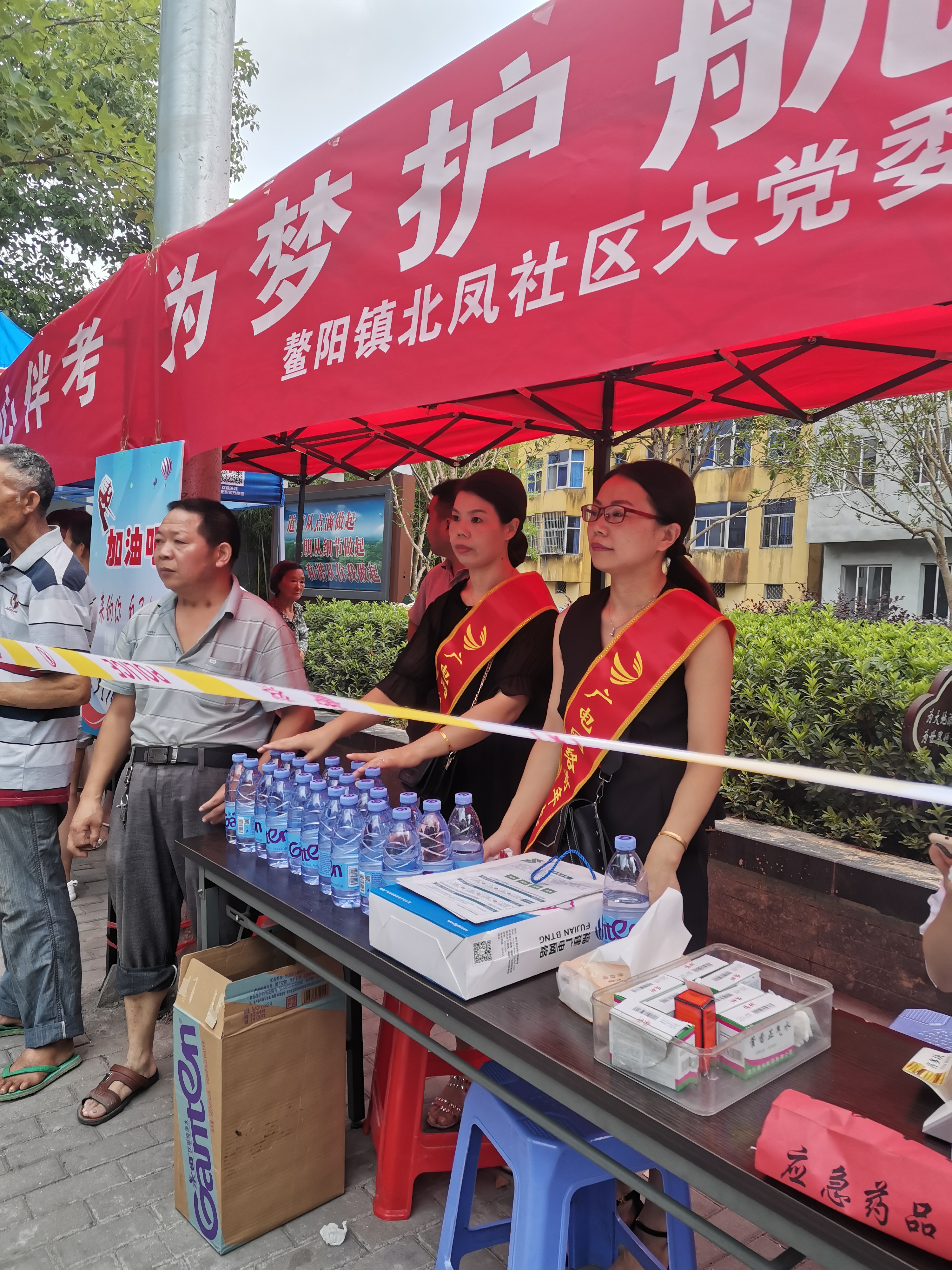 图为为考生家长准备的矿泉水及药品.jpg