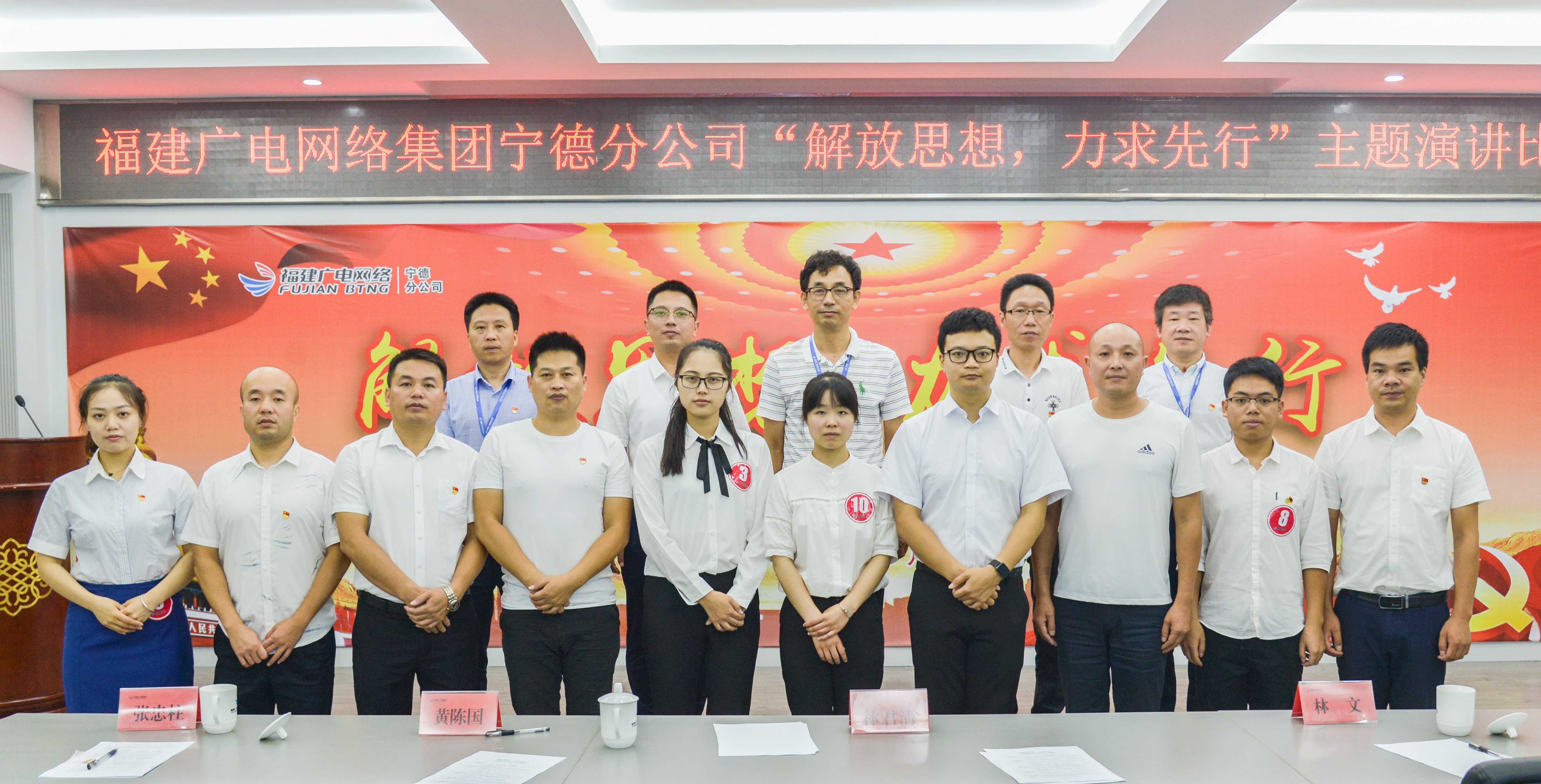 宁德开云(中国)开展“解放思想,力求先行”主题演讲比赛 (3).jpg 宁德开云(中国)开展“解放思想,力求先行”主题演讲比赛 (3).jpg