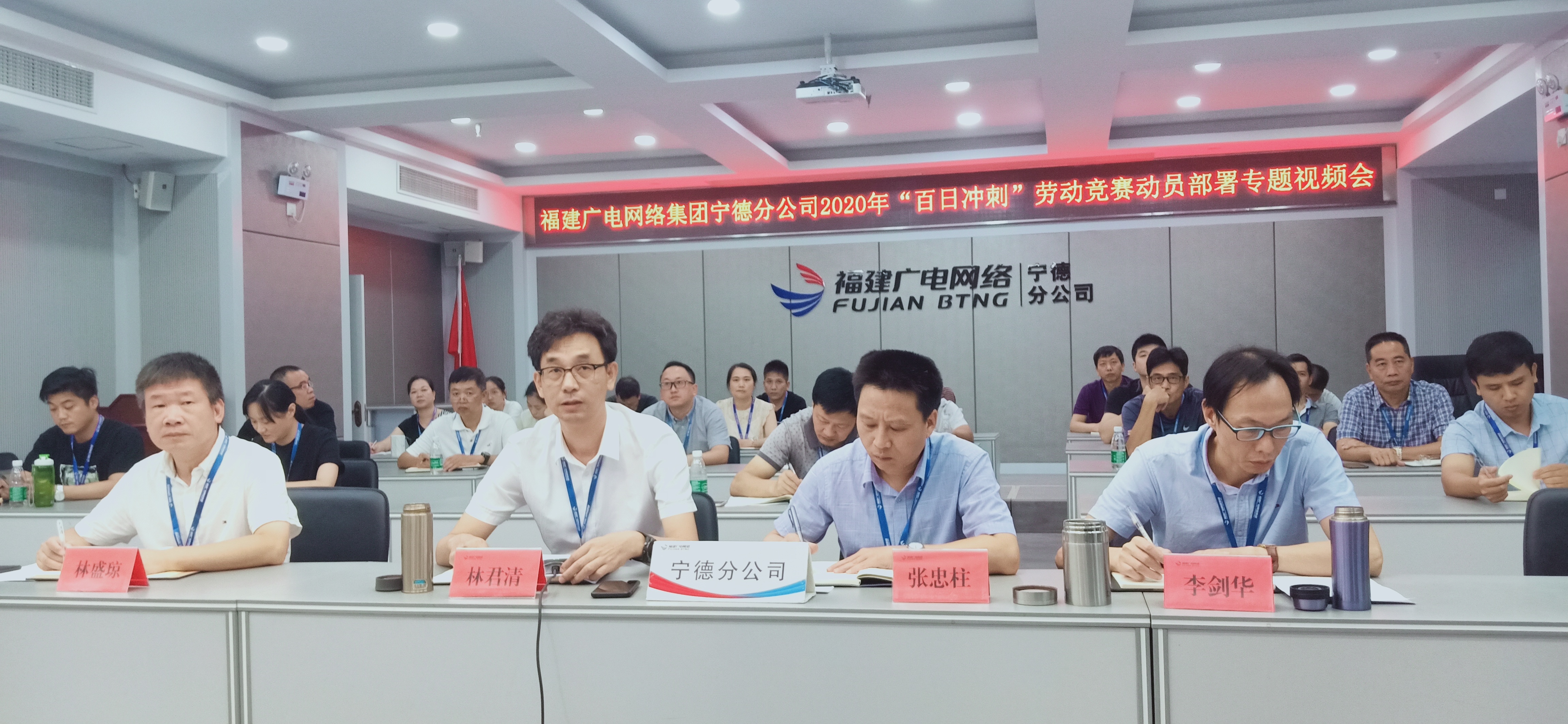 宁德开云(中国)铆足干劲迎战“百日冲刺”.jpg