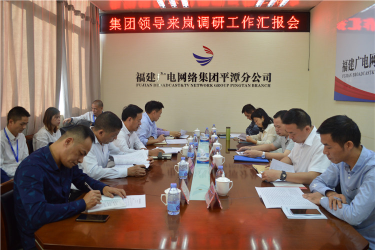 林总_座谈.jpg