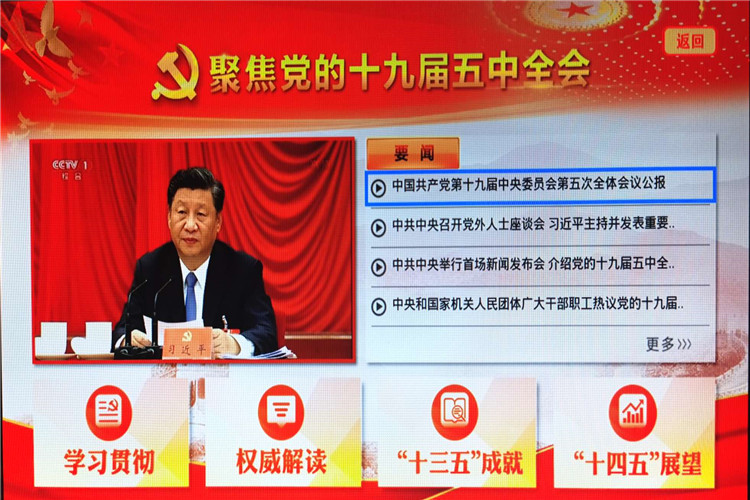微信图片_20201103225737.jpg