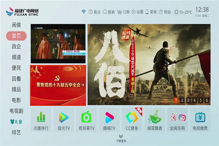 微信图片_20201103225717.jpg