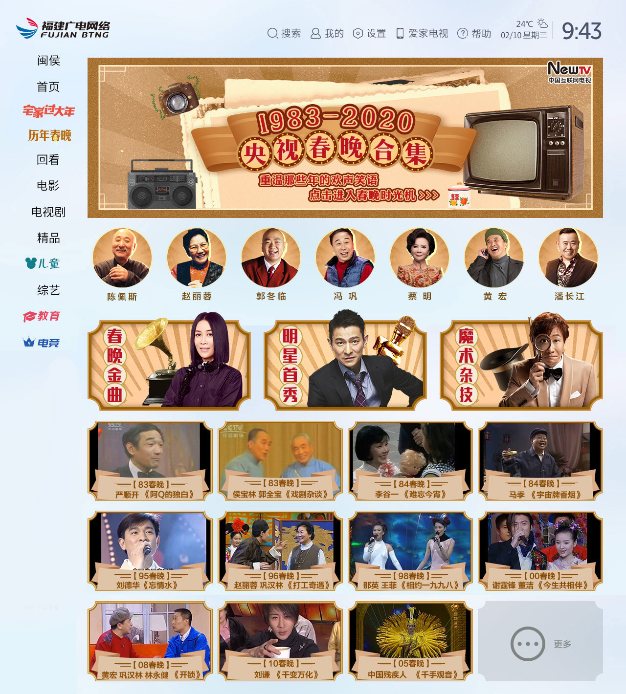 这两张，节目保障一.jpg