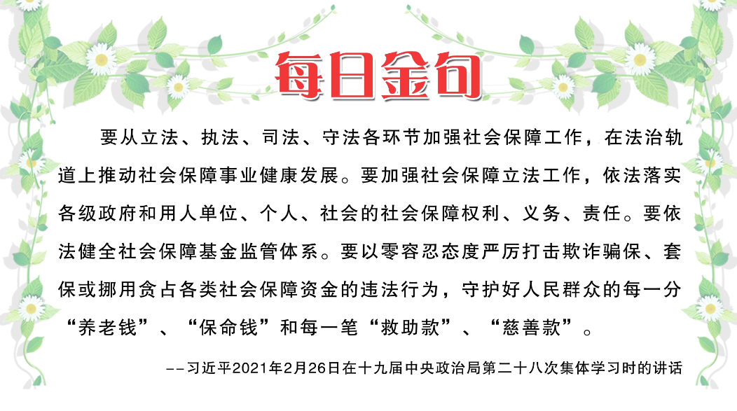 微信图片_20210402112915.png