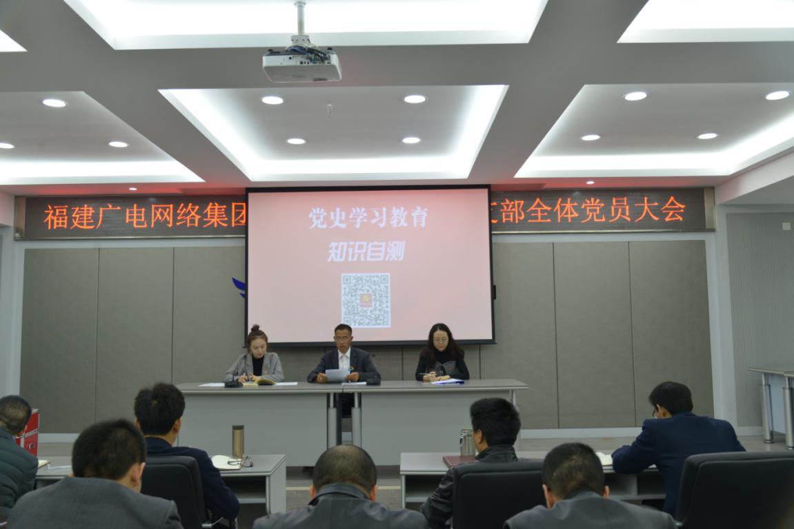 做一次党史学习知识自测.jpg