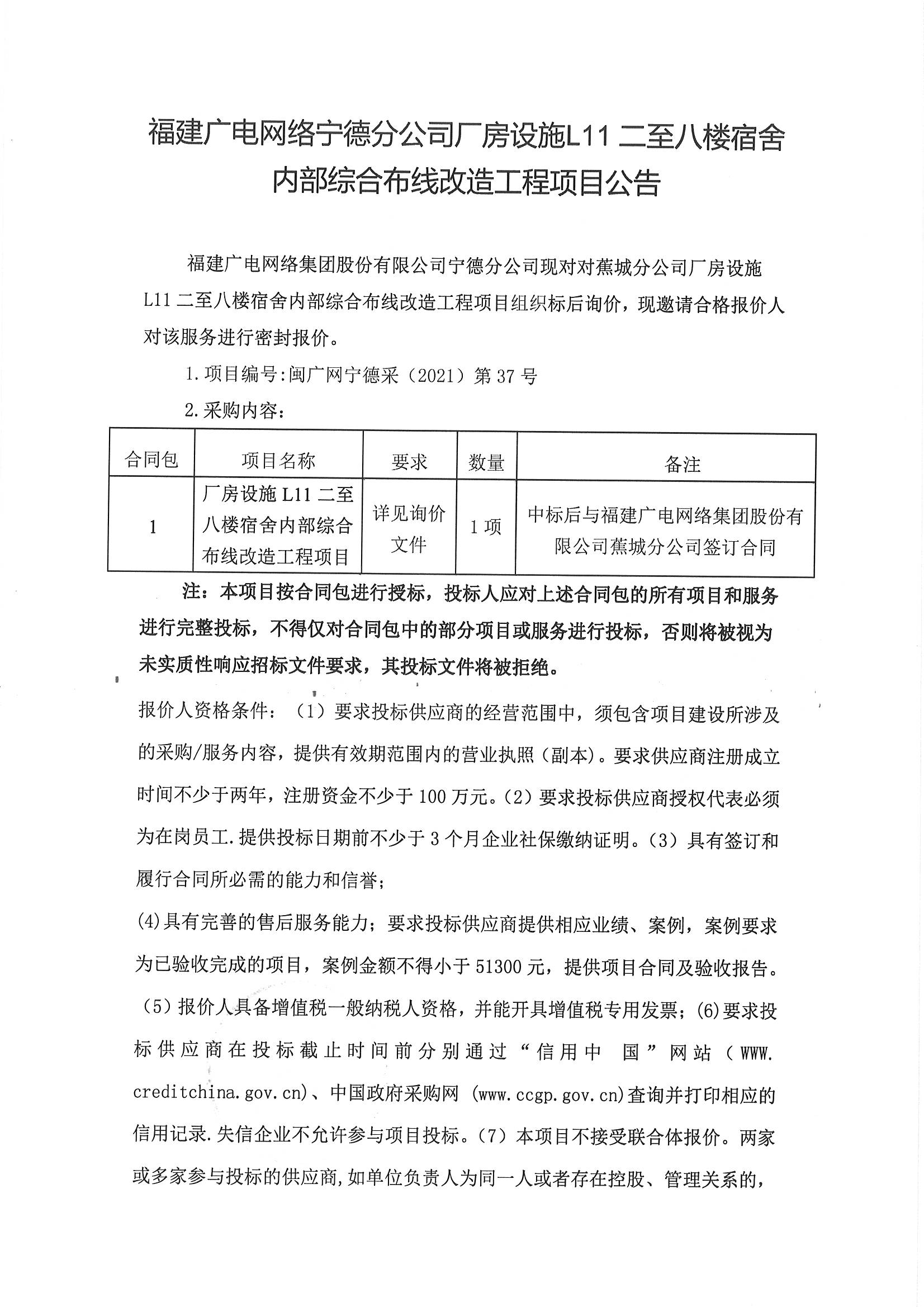MX-M2658N_20210426_113346_页面_2.jpg