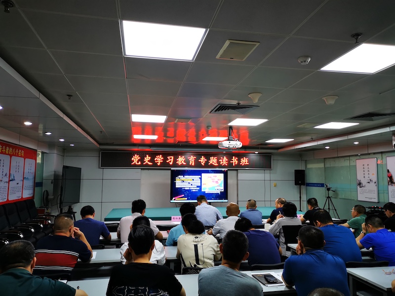 3龙岩开云(中国)党委举办党史学习教育读书班,开展新民主主义革命史专题学习研讨.jpg 3龙岩开云(中国)党委举办党史学习教育读书班,开展新民主主义革命史专题学习研讨.jpg