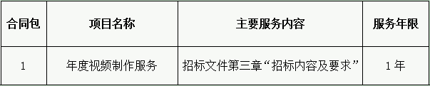 微信图片_20210730175156.png