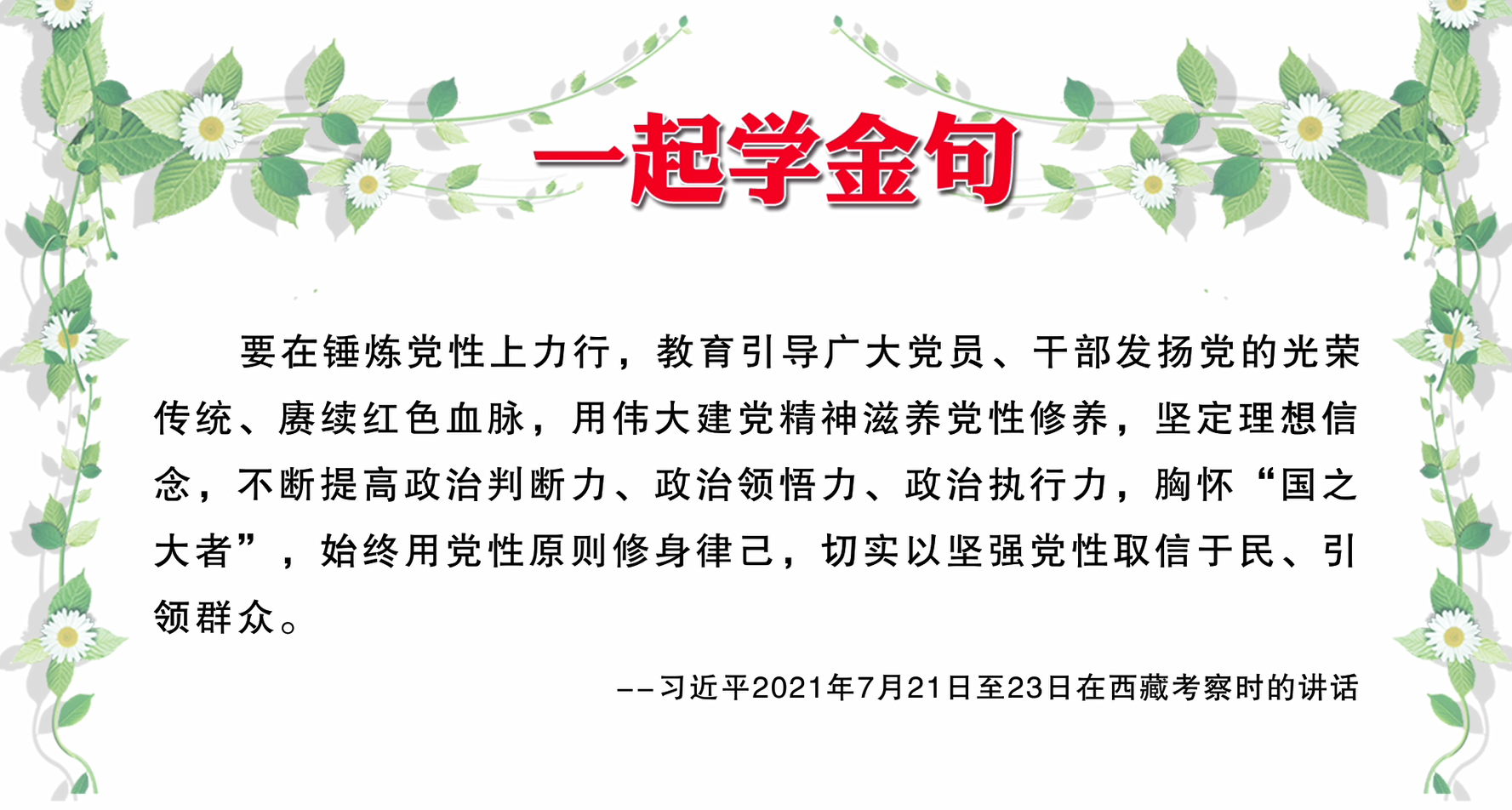 微信图片_20210817170637.png