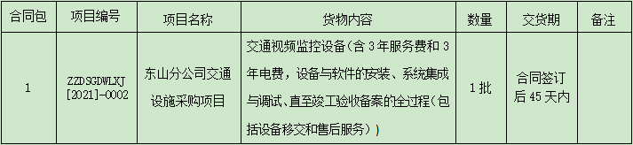 1632021499(1).png