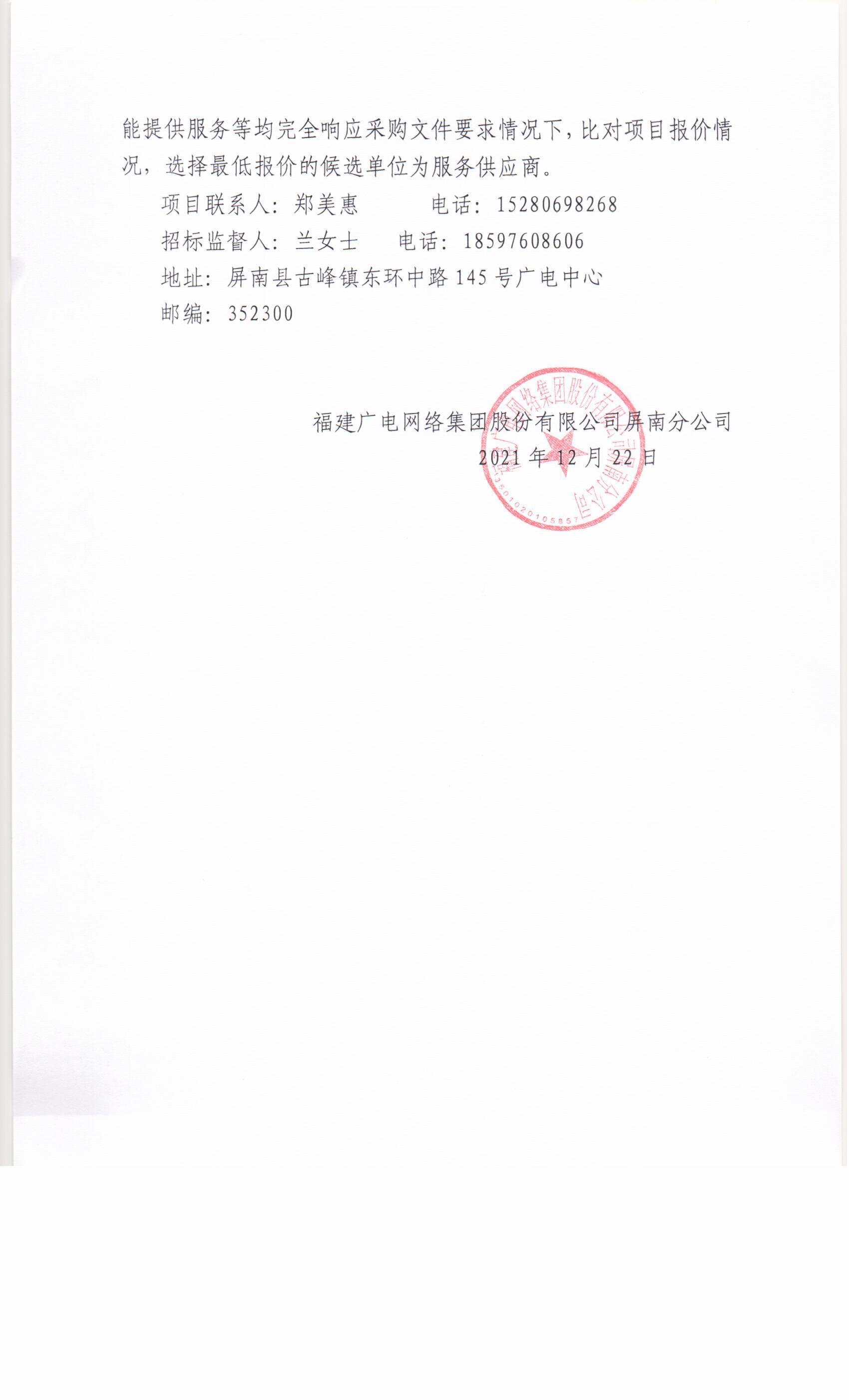 比选公司3.jpg