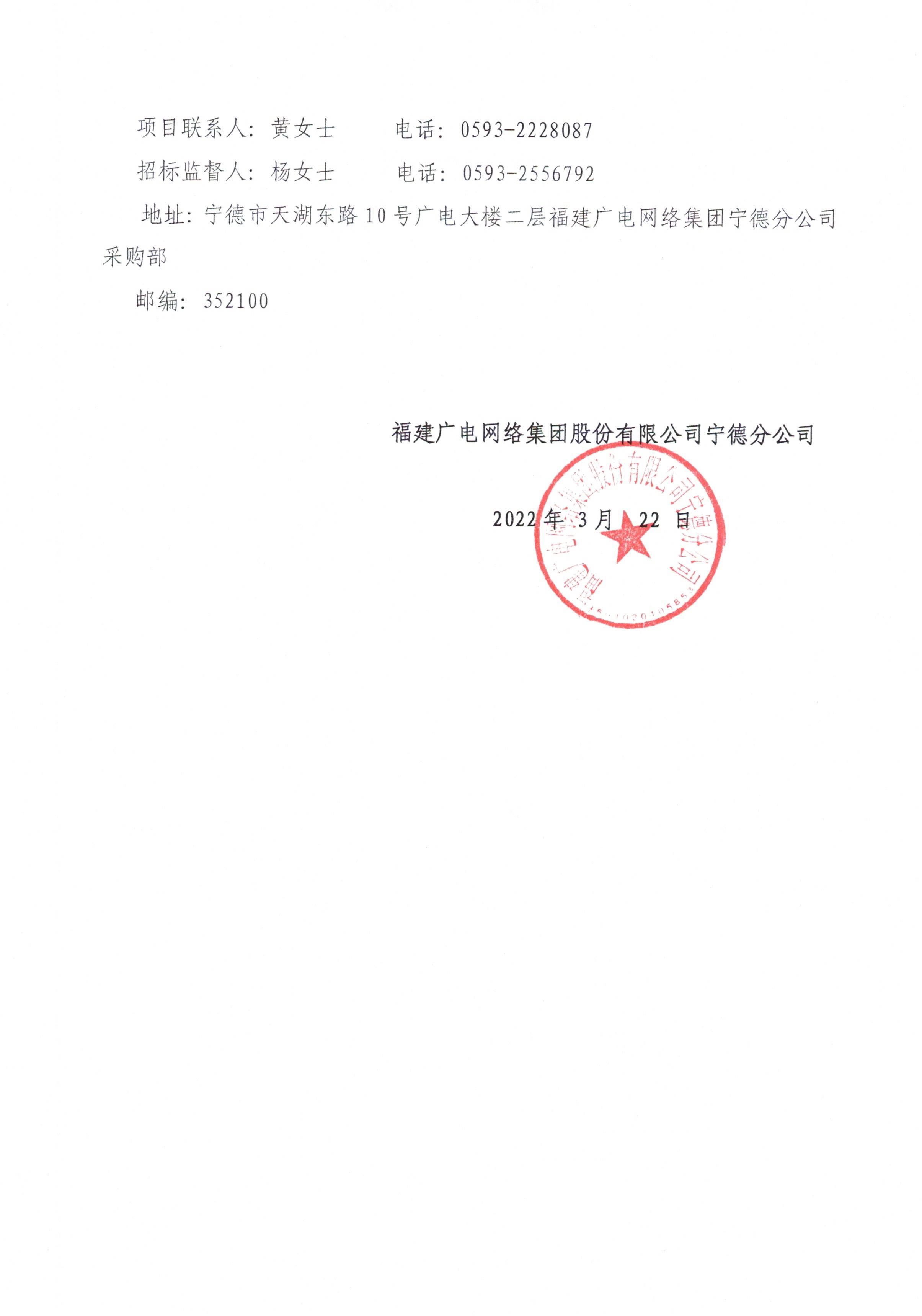 信息发布公告4.jpg