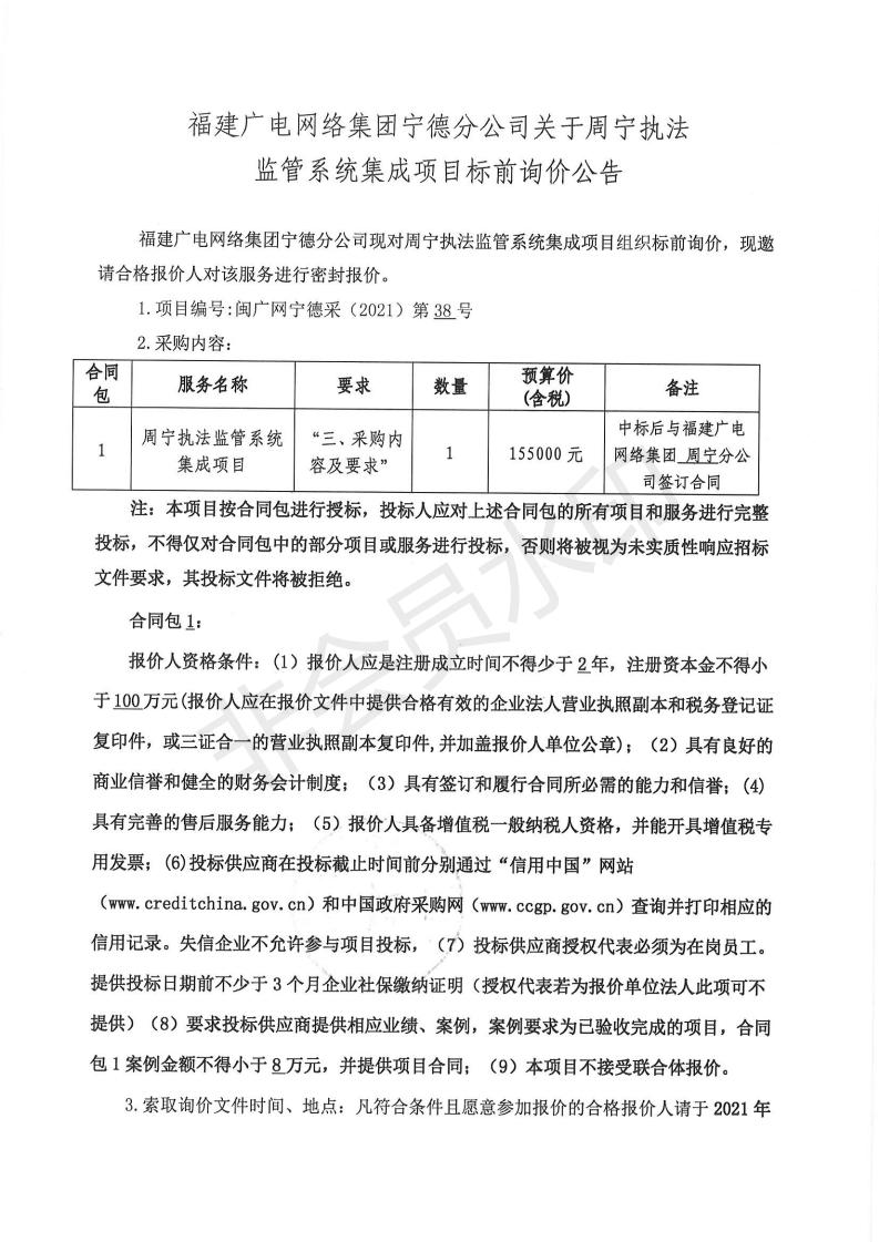 周宁_02.jpg