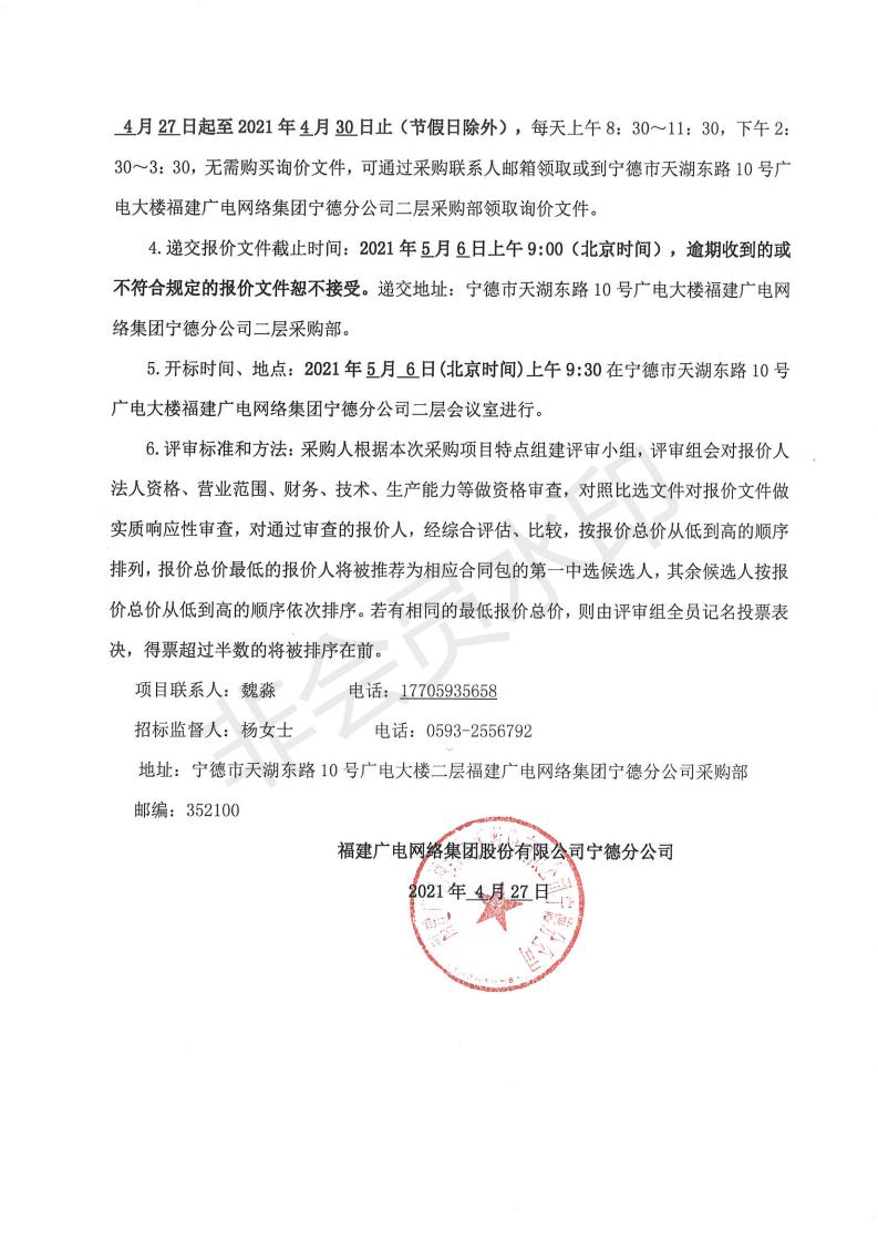 周宁_03.jpg