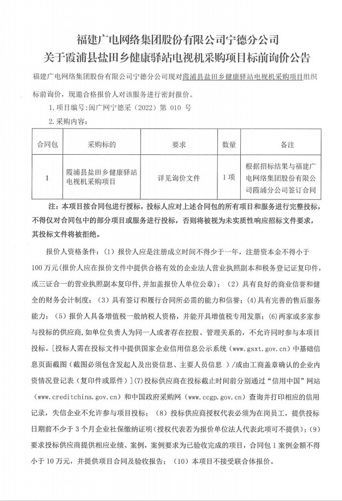 盐田1.jpg