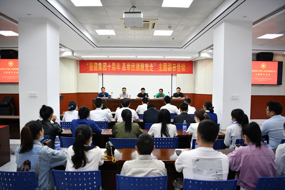 团委活动日网页版1.jpg