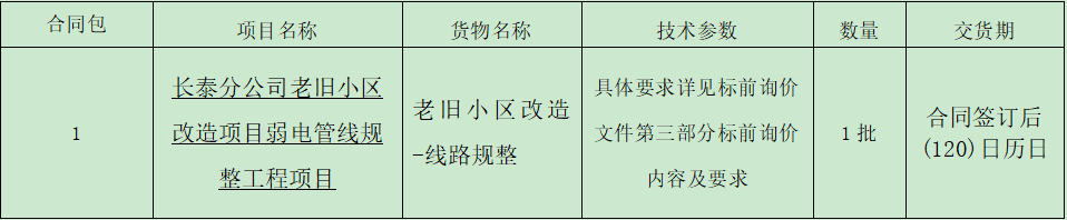 1654674110(1).png